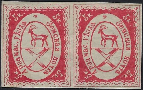 Zemstvo - Akhtyrka-Chern Arzamass Chuchin 4m Schmidt 4 Chuchin 4q Schmidt 4 Chuchin 4q Schmidt 4 